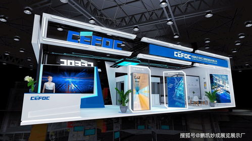 智慧守護山城，技術賦能未來——2022第十一屆中國（重慶）智慧城市社會公共安全產品技術展展臺搭建與技術服務全解析