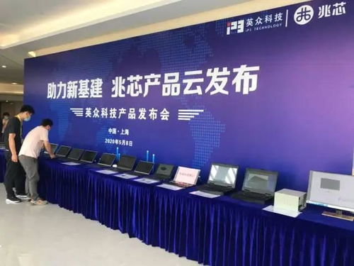 一口氣發布50多款兆芯方案產品，英眾科技的底氣從何而來？