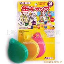 上海伊航貿易 一站式日用百貨塑料蓋產(chǎn)品解決方案