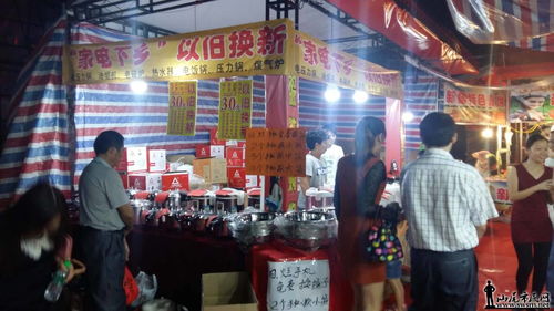 海豐秋冬品牌服裝暨南北土特產購物節 上海日用百貨，品質生活新風尚